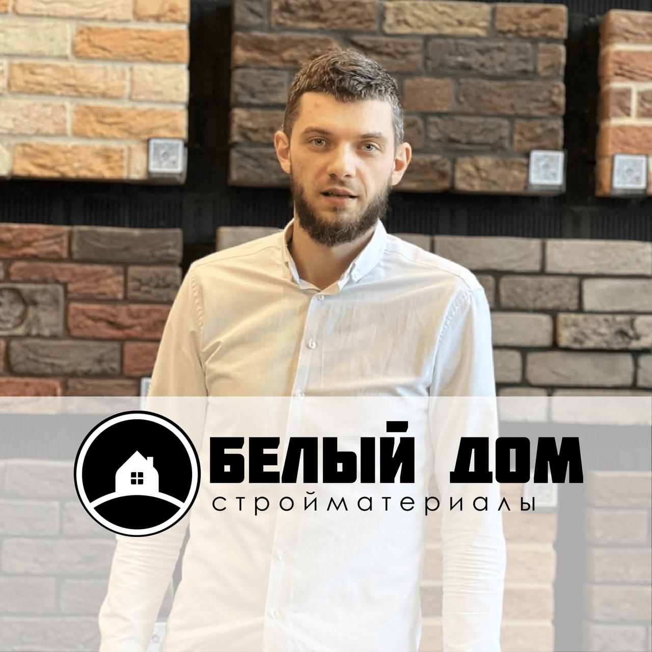 Прыгунов Олег