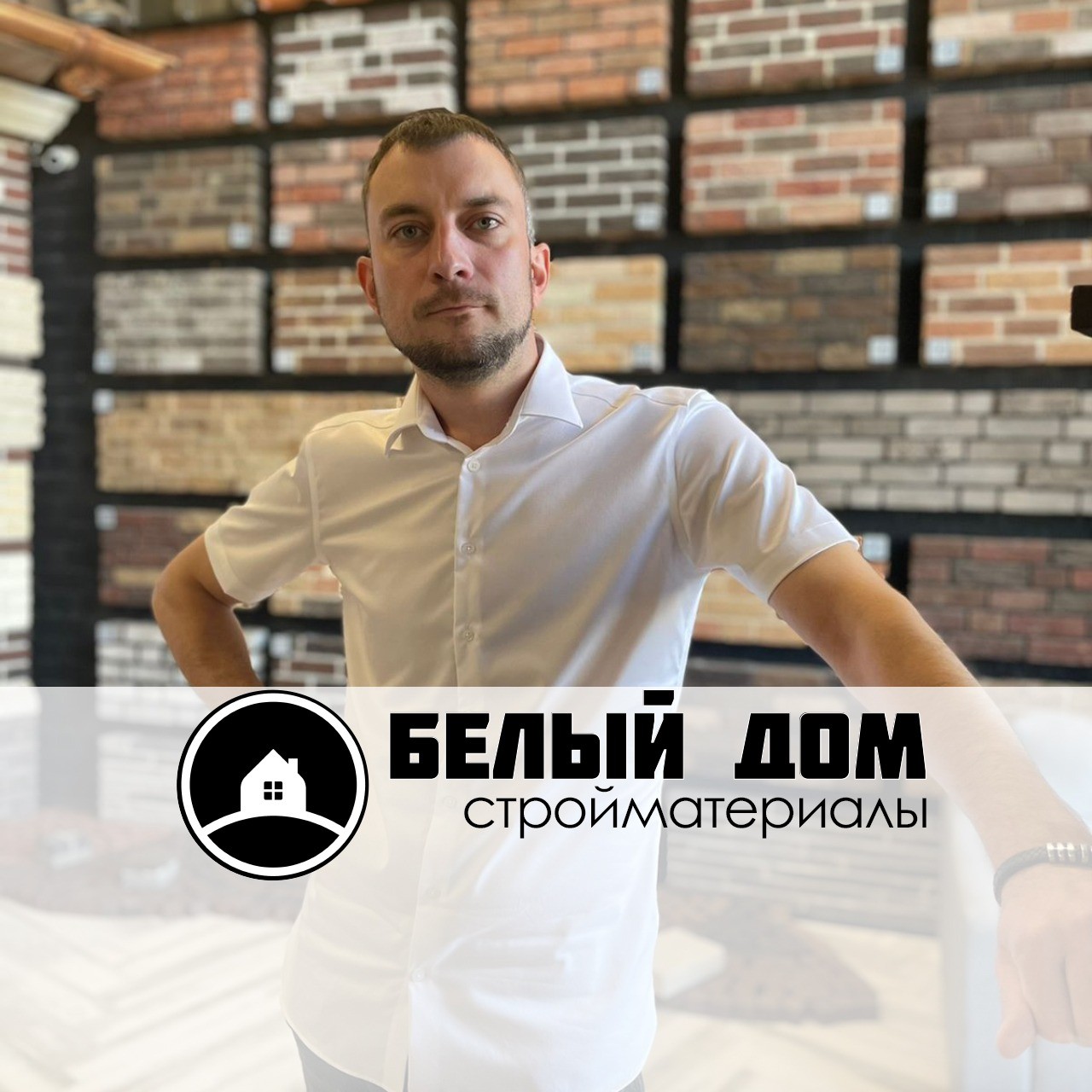 Земсков Денис