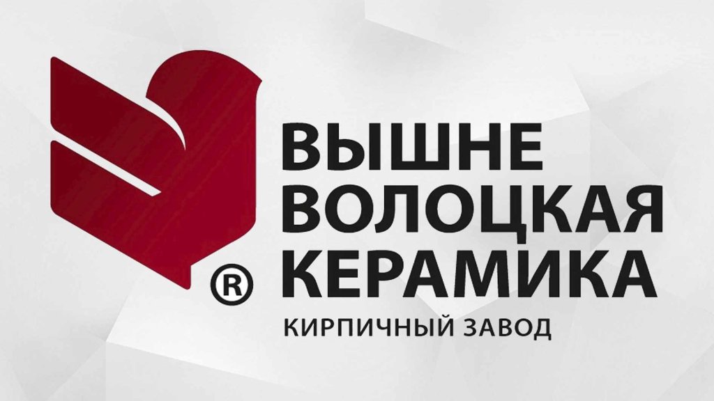 Завод керамики вышневолоцкой