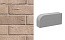 Печной кирпич фигурный Konigstein Уэльс Грау 250*120*65 мм