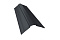 Планка конька фигурного 100x100 0,45 Drap RAL 7024 мокрый асфальт