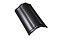 Центральная коньковая черепица без муфт Braas Рубин 13V глубокий черный