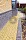 Тротуарная плитка Прямоугольник Лайн, 60 мм, жёлтый, гладкая