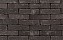 Клинкерная тротуарная брусчатка Penter Caesar mix tumbled, 200*50*65 мм