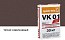 Цветной кладочный раствор quick-mix VK 01.F темно-коричневый 30 кг