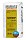 Смесь кладочная цветная Линкер Эксперт Зимняя серия вишневый, 25 кг