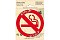 Информационный знак Duck & Dog 005 Курение запрещено