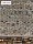 Облицовочный камень White Hills Кельн брик цвет 320-10
