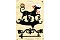 Флюгер большой Duck & Dog 062 Собака
