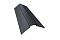 Планка конька фигурного 100x100 0,5 GreenCoat Pural RR 23 темно-серый (RAL 7024 мокрый асфальт)